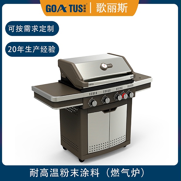 歌丽斯耐高温粉