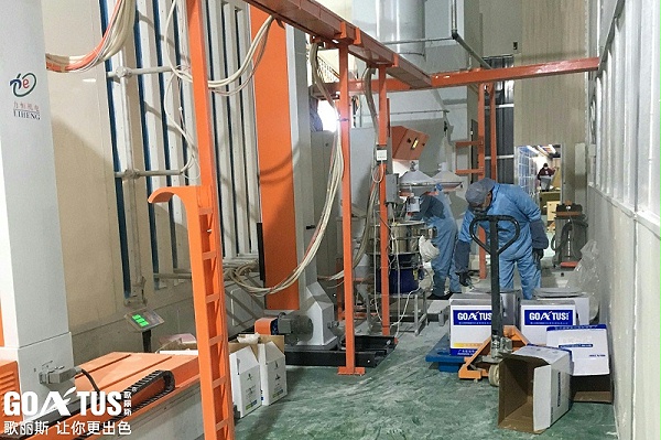 粉末涂料-歌丽斯