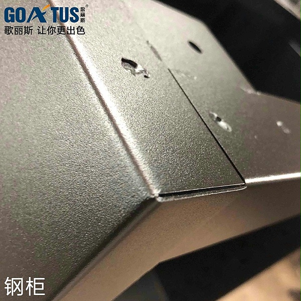 砂纹粉的烧边现象怎么解决？