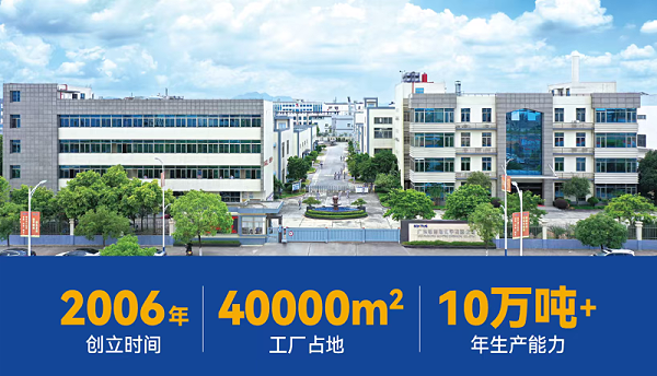 歌丽斯工业涂料