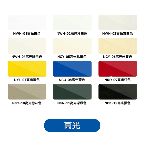 GS 常规粉末涂料