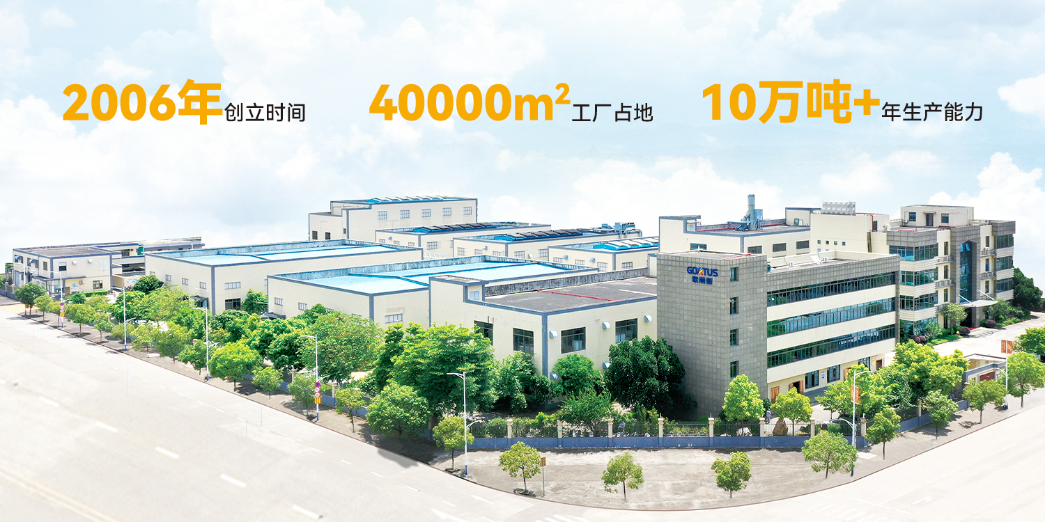 歌丽斯-做中国人自己的品牌涂料