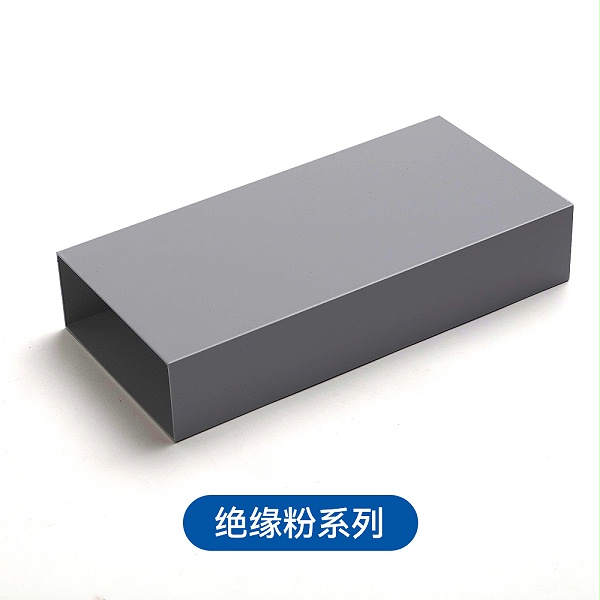 GS Function 功能性粉末