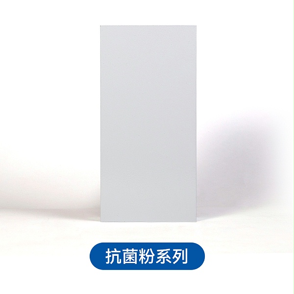 GS Function 功能性粉末