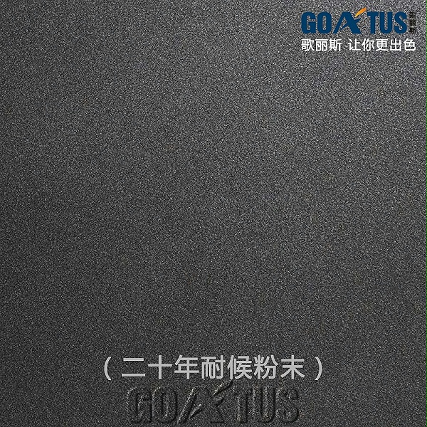 广东做氟碳粉比较好的厂家？