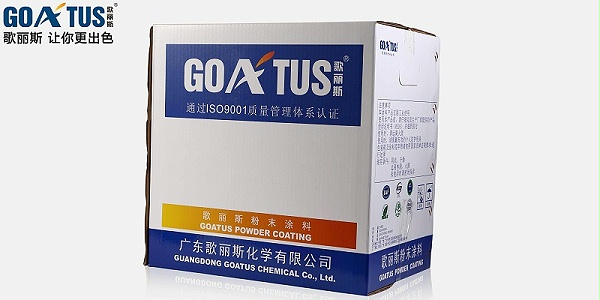 粉末涂料-歌丽斯