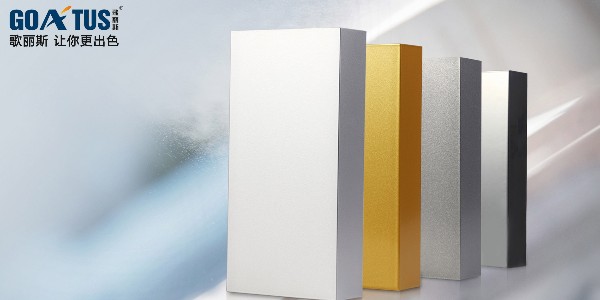 金属粉末涂料厂家