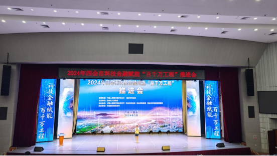 “百千万工程”高质量发展