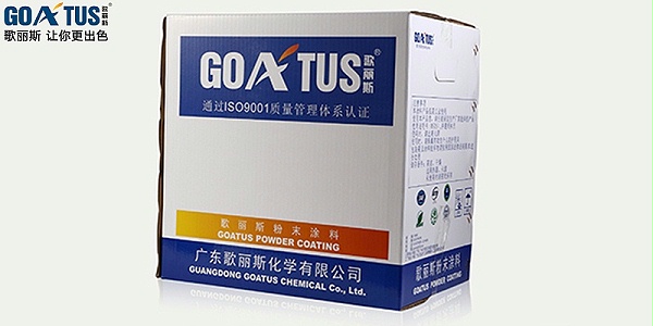 粉末涂料-歌丽斯