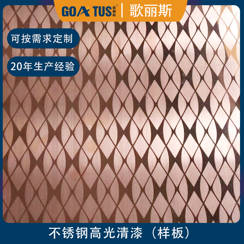 水性不锈钢漆