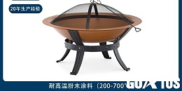耐高温粉末涂料