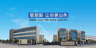 如何选择环氧富锌底漆厂家-歌丽斯