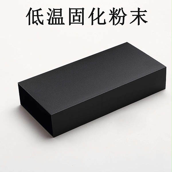 歌丽斯-低温固化粉末