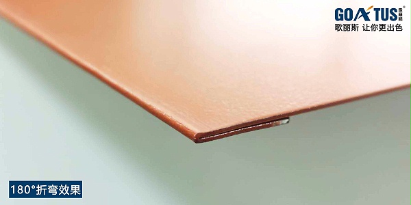 后成型粉末-歌丽斯