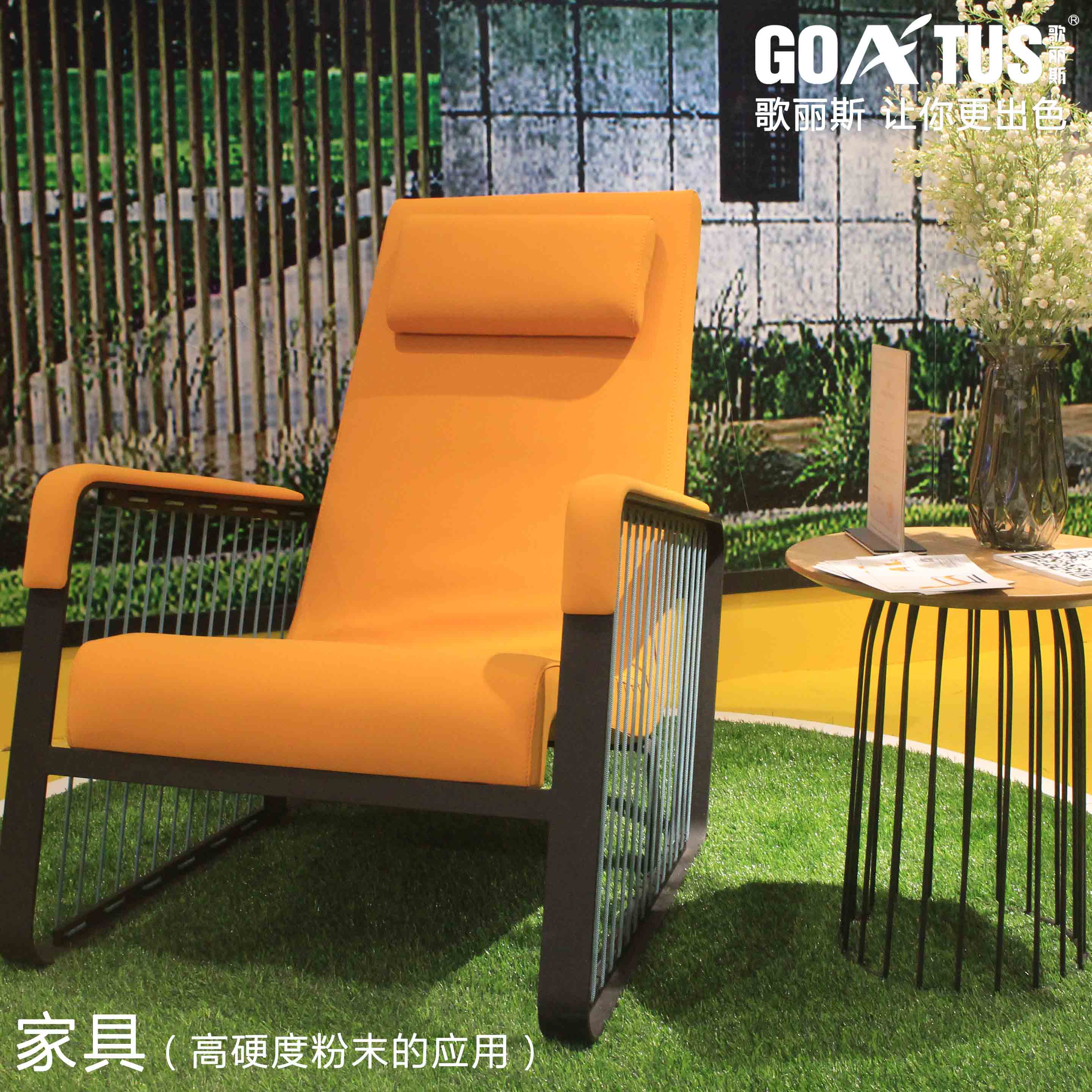 高硬度粉末 歌丽斯