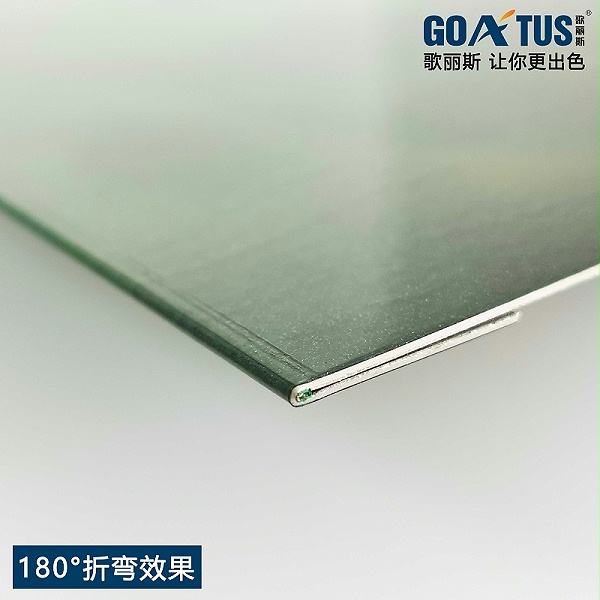 卷钢、卷铝专用粉末涂料