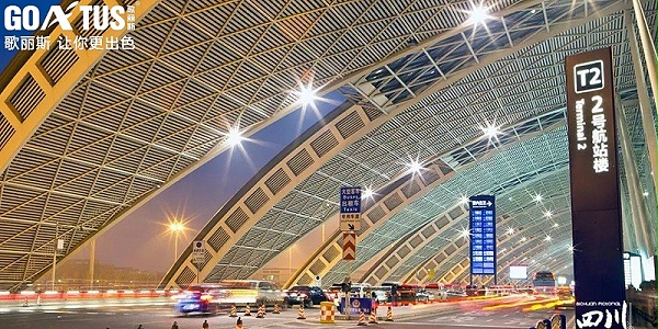 成都天府国际机场