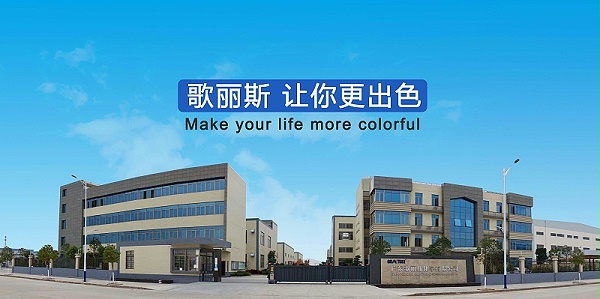 锤纹粉末涂料的喷涂工艺