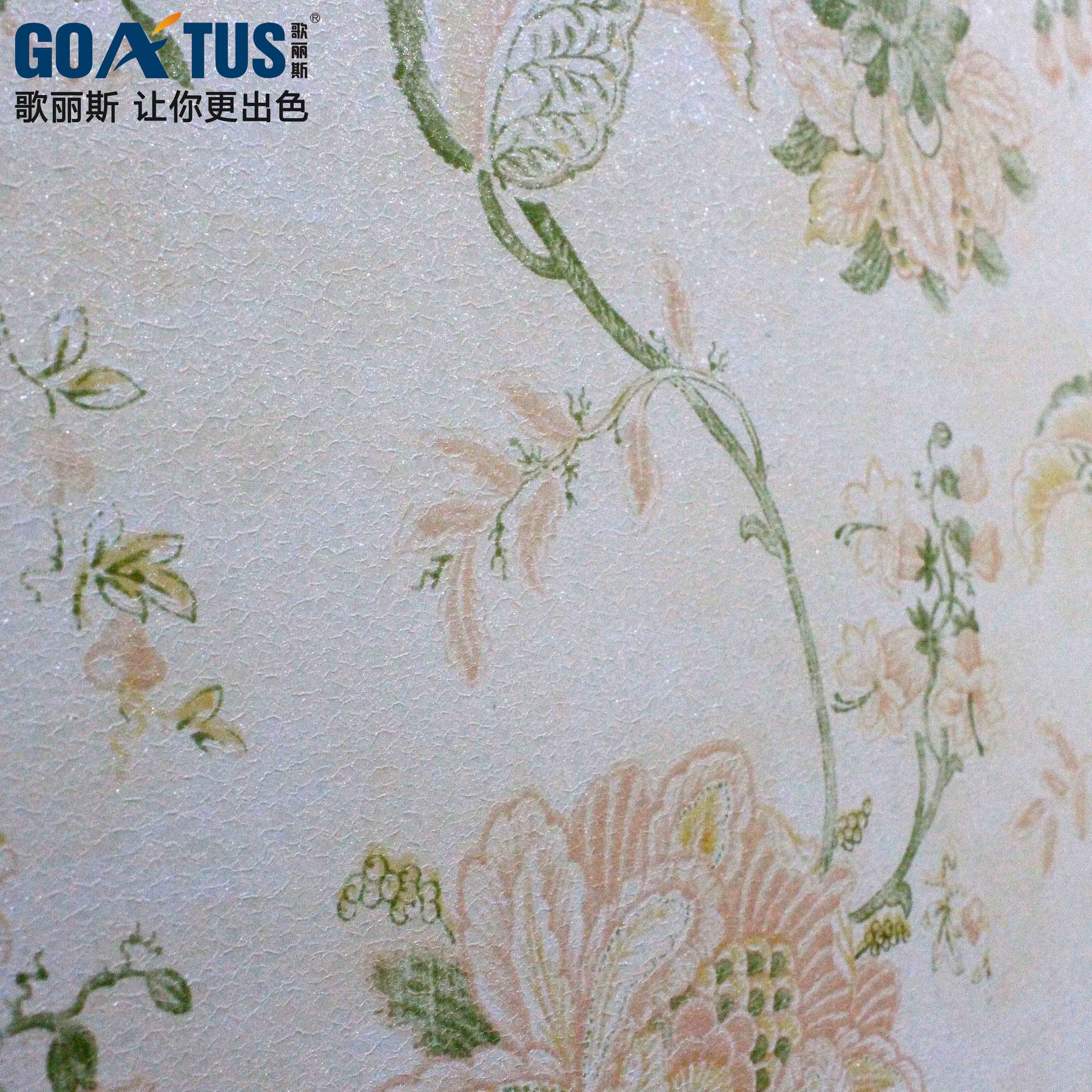 歌丽斯-纹理面漆