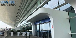江西南昌昌北国际机场采用歌丽斯粉末涂料案例
