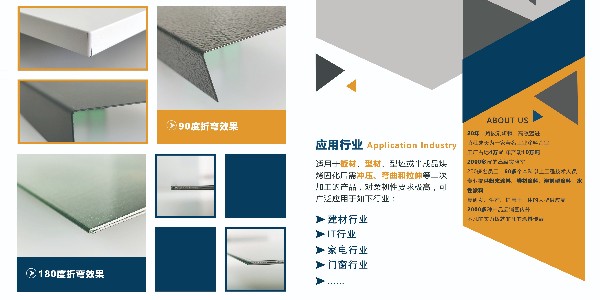 预涂卷材粉末涂料