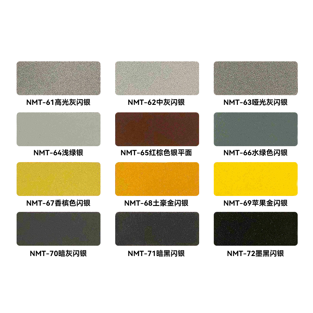 GS Silver 金属粉 GS Silver 金属粉