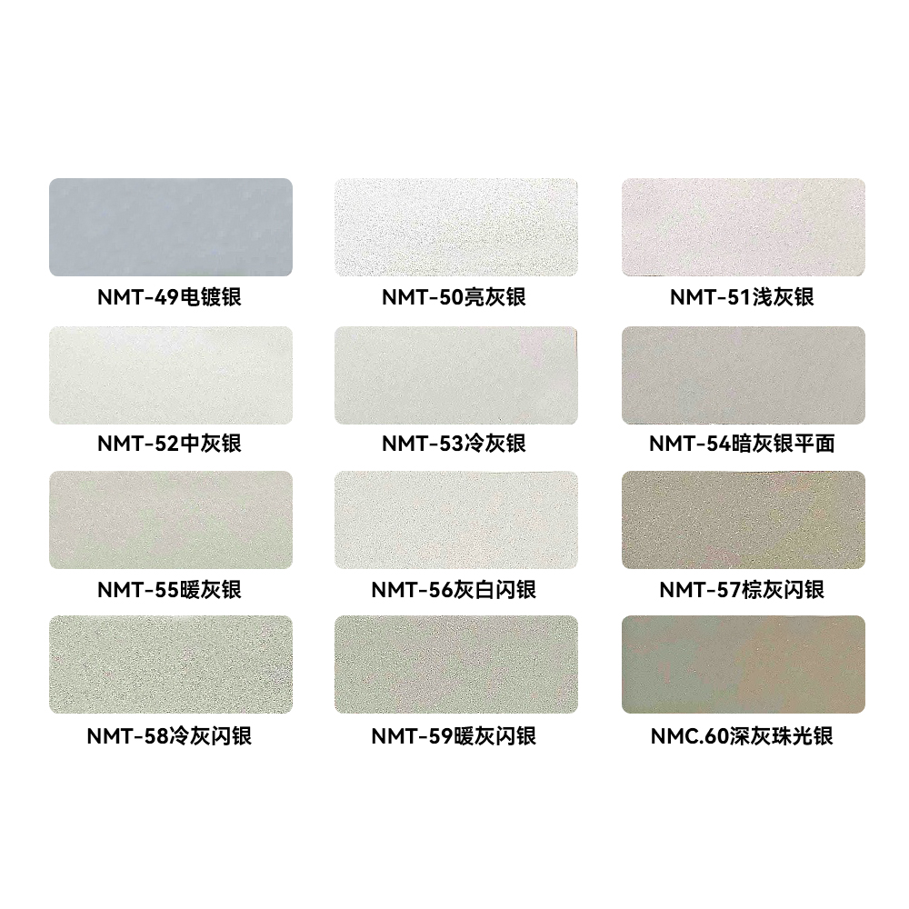 GS Silver 金属粉 GS Silver 金属粉