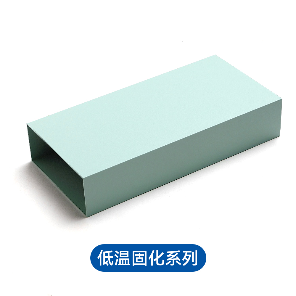 GS Function 功能性粉末