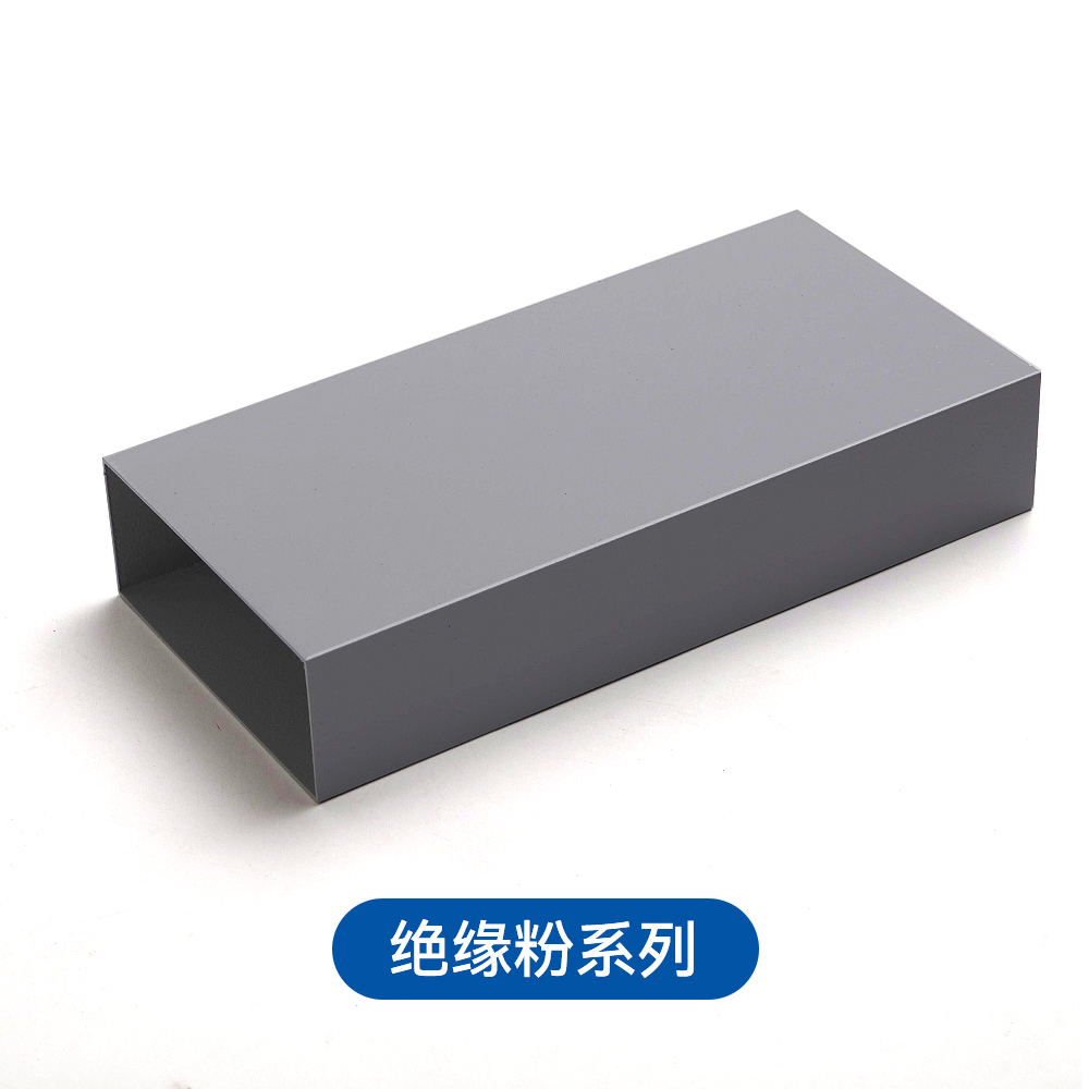 GS Function 功能性粉末