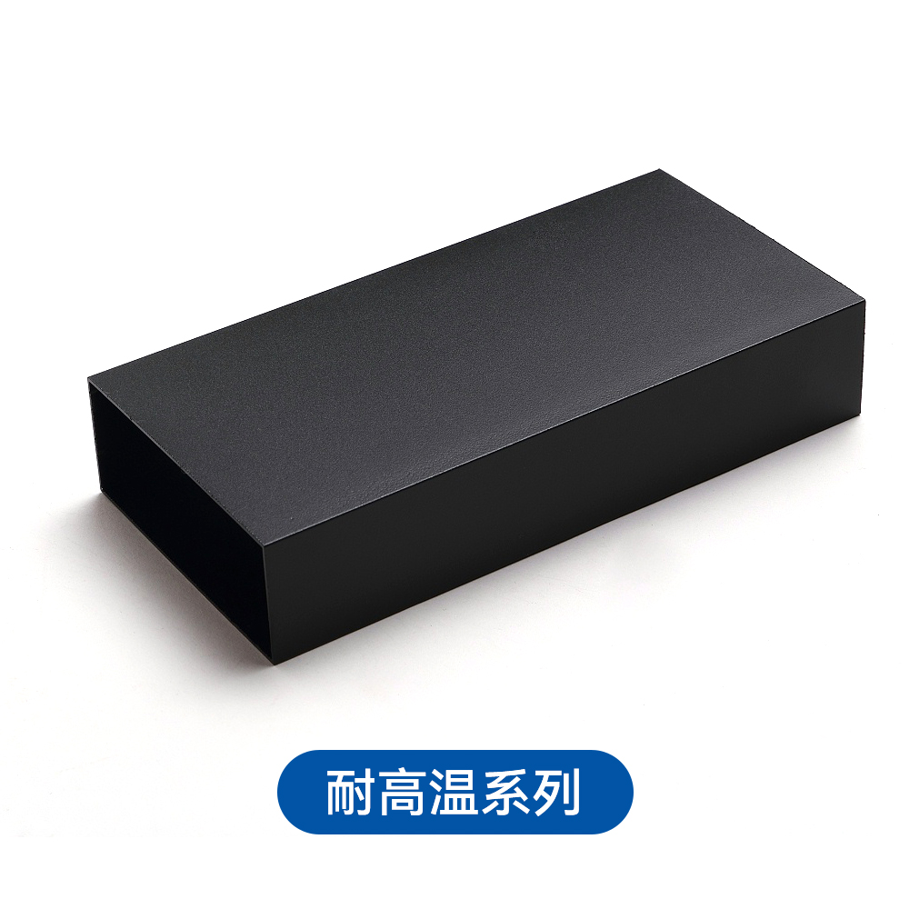GS Function 功能性粉末