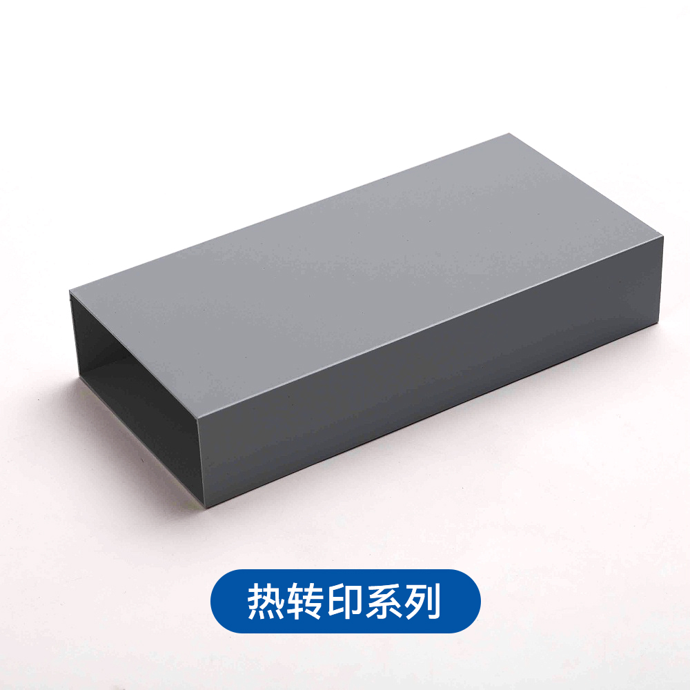 GS Function 功能性粉末