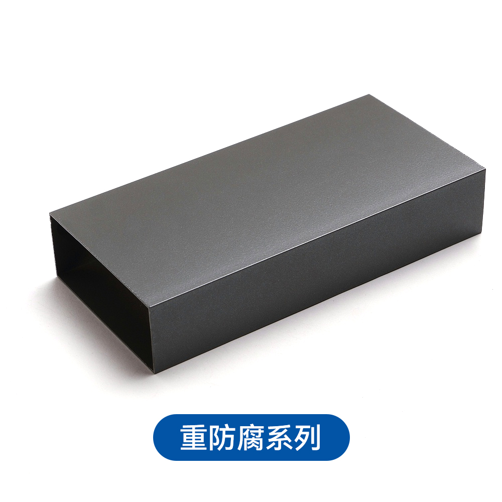 GS Function 功能性粉末