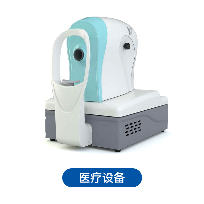 绝缘粉