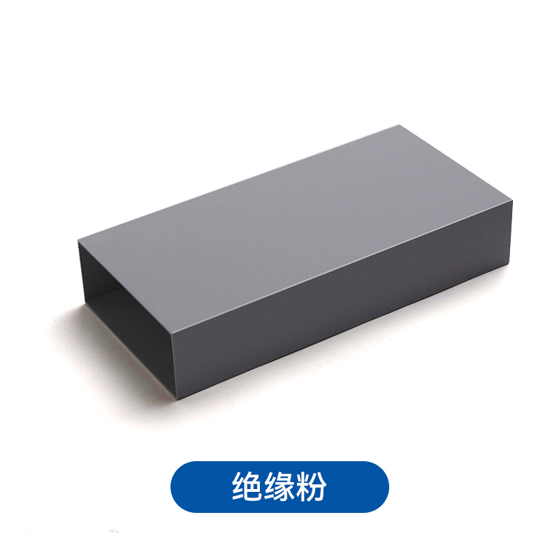 绝缘粉