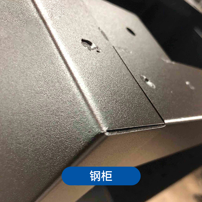 速霸环保节能粉