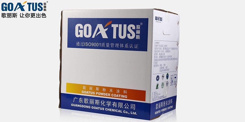 粉末涂料-歌丽斯