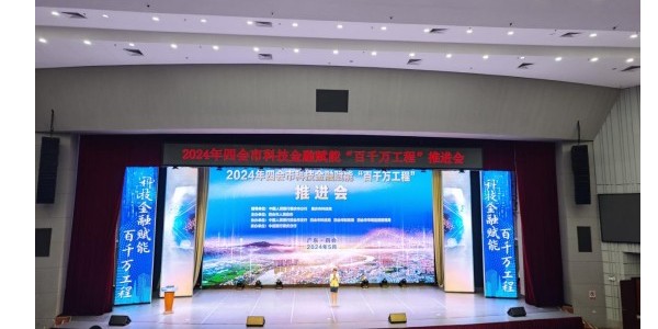 百千万工程高质量发展