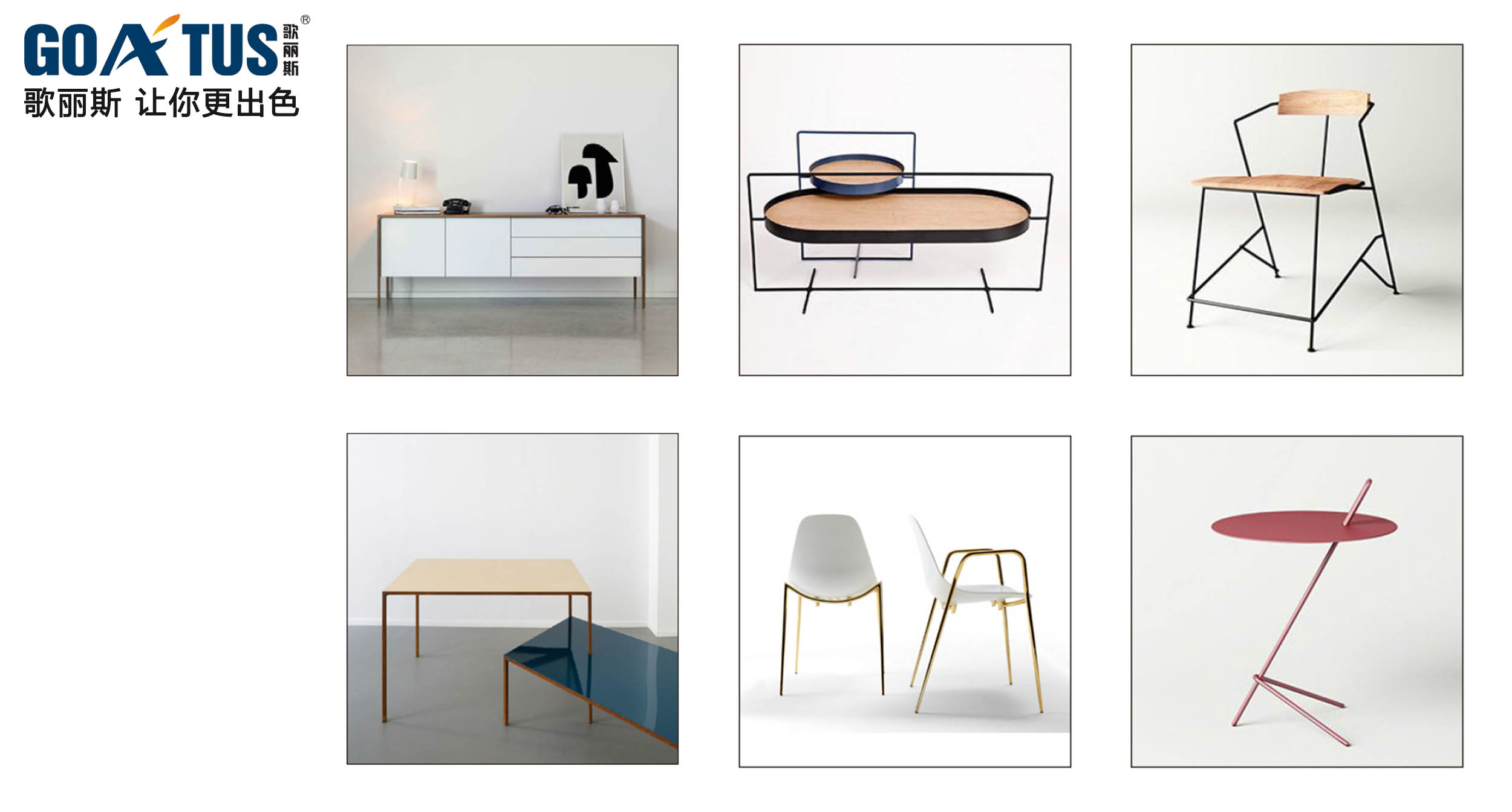 抗指纹粉末涂料 歌丽斯