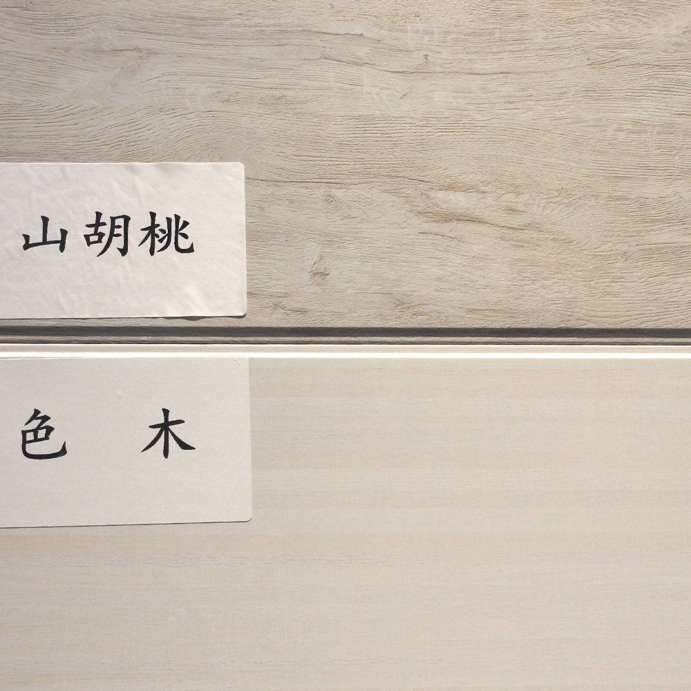 GWL纹理辊涂面漆 GWL纹理辊涂面漆