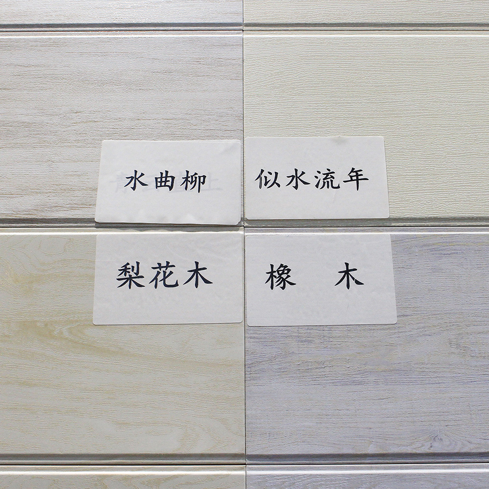 GWL纹理辊涂面漆 GWL纹理辊涂面漆