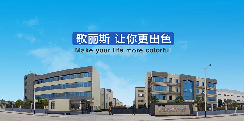 锤纹粉末涂料的喷涂工艺