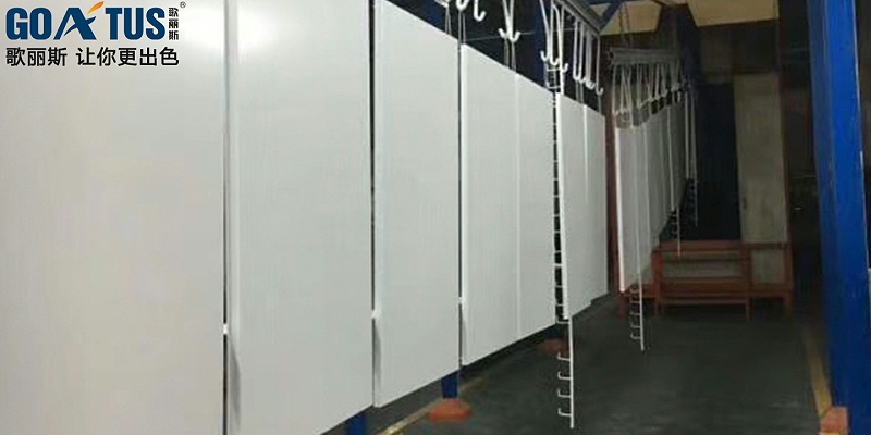 粉末涂料-歌丽斯