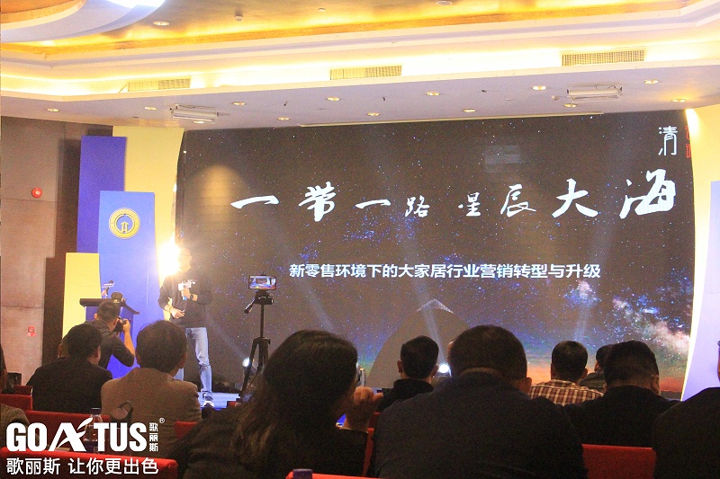 2019中国天花吊顶行业发展报告